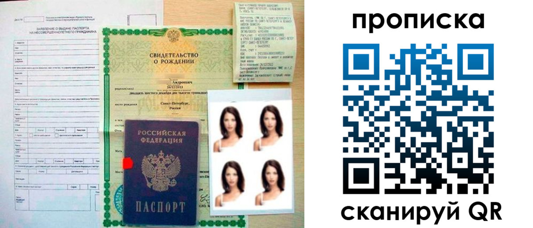 регистрация для школы в Гусь-Хрустальном